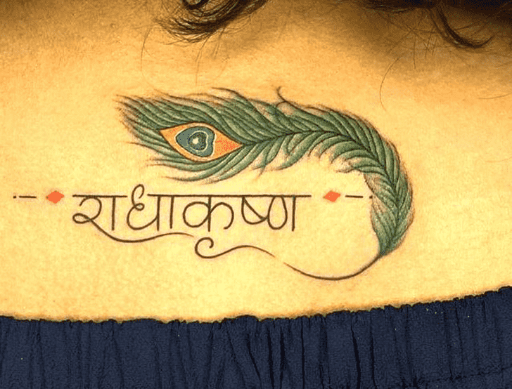 Krishna Tattoo Snapshot